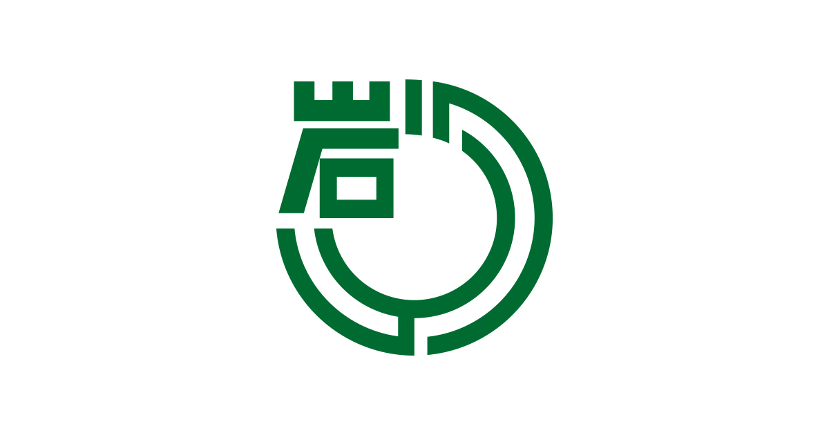株式会社岩村組